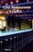 Cool Restaurants Zurich cover