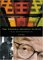 The Federal Reserve System: An Encyclopedia