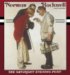 Norman Rockwell 2007 Calendar : The Saturday Evening Post cover