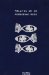 Relatos De Un Peregrino Ruso/ Tales of a Russian Pilgrim cover