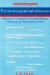 Paratattvaganitadarsanam : Paratattvaganitadarsanam  Egometry on Principles of Transcendental Philosophy of Mathematical Truth cover