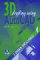  3-D Draughting Using Autocad