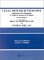 Legal Research Exercises: A Uniform System of Citation