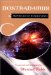 Prophecies on World Events cover