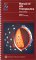 Manual of HIV Therapeutics cover