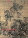 Possessing the Past : Treasures from the National Palace Museum, Taipei cover