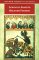 Orlando Furioso cover