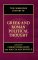 The Cambridge History of Greek and Roman Political Thought cover