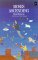 Moses Ascending cover