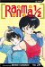 Ranma 1/2, Volume 9 cover