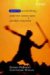 Creative Accounting and the Cross-Eyed Javelin Thrower cover