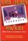 School Children With HIV/Aids : Quality of Life Experiences in Public Schools cover