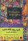Organic Chemistry With Infotrac cover