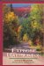 Explore Haliburton cover