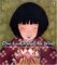 One Leaf Rides the Wind : Counting in a Japanese Garden cover