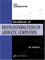  Handbook of Biotransformations of Aromatic Compounds
