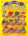 Big Book of Bulletin Boards : for Every Month cover