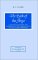 The Path of the Argo : Language, Imagery, and Narrative in the Argonautica of Apollonius Rhodius cover
