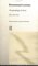  Emmanuel Levinas: The Genealogy of Ethics