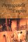 Propaganda and Empire : The Manipulation of British Public Opinion, 1880-1960 cover