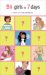 24 Girls in 7 Days cover