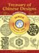 Treasury of Chinese Designs cover