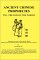 Ancient Chinese Prophecies Till the End of the World cover