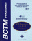  Proceedings of the 1997 Bipolar/Bicmos Circuits and Technology Meeting: September 28-30, Minneapolis, Minnesota