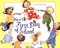 Vera's First Day of School cover