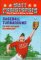 Baseball Turnaround cover