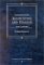 Introductory Accounting and Finance for Lawyers cover