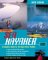 The Essential Sea Kayaker : The Complete Guide for the Open-Water Paddler cover