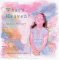 What's Heaven? cover