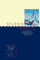 Maiden Voyage cover