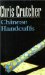 Chinese Handcuffs cover