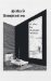 Hitler's Temptation cover