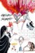  Drawing Blood: Forty-Five Years of Scarfe Uncensored