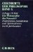 Die Philosophie Des Ausgehenden 19 Und Des 20 Jahrhunderts cover