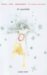 33 Snowfish cover