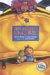 The Meanest Doll in the World cover