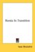 Russia In Transition : And Other Essays cover