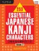 250 Essential Japanese Kanji Characters cover