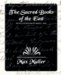 The Sacred Books of the East cover
