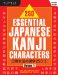 250 Essential Japanese Kanji Characters cover