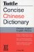 Tuttle Concise Chinese Dictionary : Chinese-english/English-chiense cover