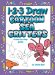 1-2-3 Draw Cartoon Sea Critters : A Step-By-Step Guide cover