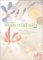 The A-To-Z of Essential Oils : What They Are, Where They Come From, How They Work cover