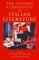 The Oxford Companion to Italian Literature cover