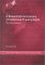 A Global Political Economy of Intellectual Property Rights : The New Enclosures? cover