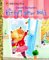 Dorothy Kunhardt's Kitty's New Doll cover
